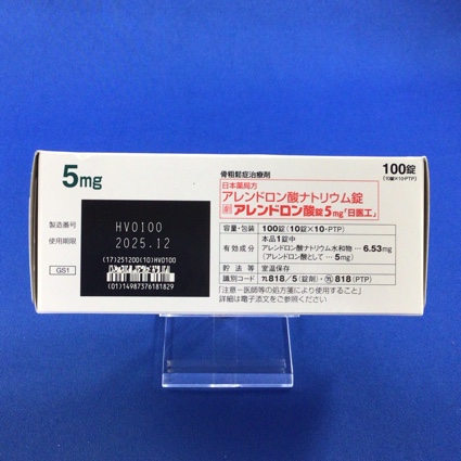 アレンドロン酸錠５ｍｇ「日医工」