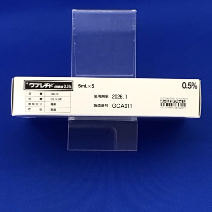 ウブレチド点眼液０．５％【毒】