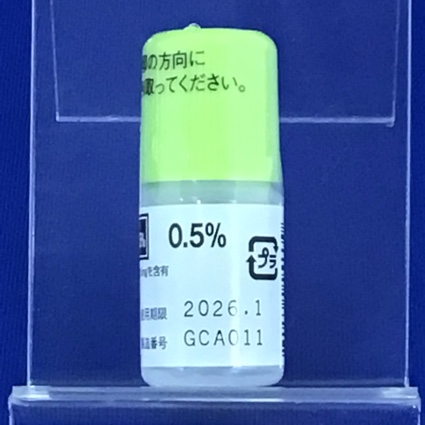 ウブレチド点眼液０．５％【毒】