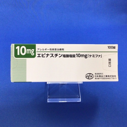 エピナスチン塩酸塩錠10mg「ケミファ」