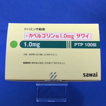 カベルゴリン錠1.0mg「サワイ」