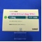 カベルゴリン錠１．０ｍｇ「サワイ」