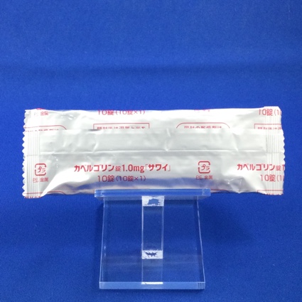 カベルゴリン錠１．０ｍｇ「サワイ」