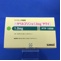 カベルゴリン錠１．０ｍｇ「サワイ」