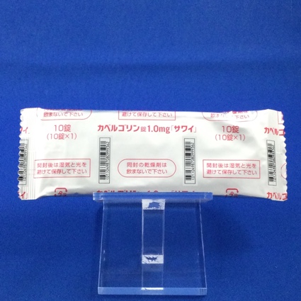 カベルゴリン錠１．０ｍｇ「サワイ」