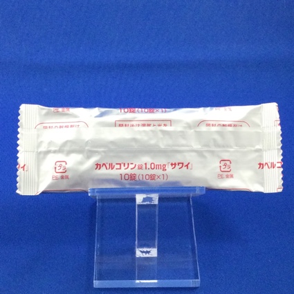 カベルゴリン錠１．０ｍｇ「サワイ」