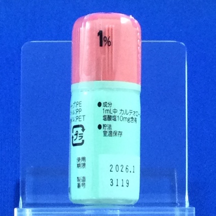 カルテオロール塩酸塩点眼液１％「わかもと」