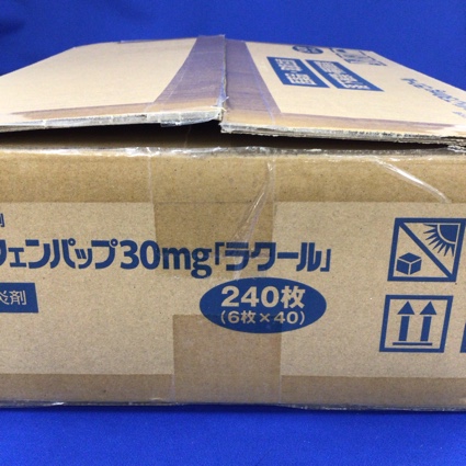 ケトプロフェンパップ３０ｍｇ「ラクール」