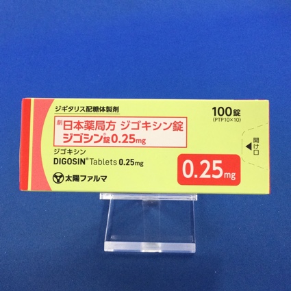 ジゴシン錠０．２５ｍｇ