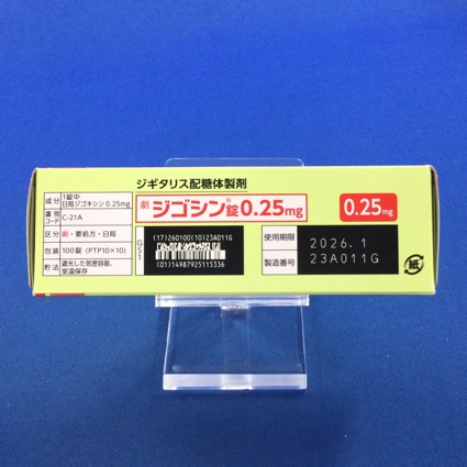 ジゴシン錠０．２５ｍｇ