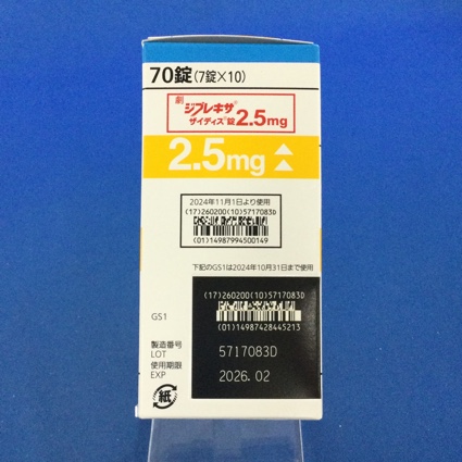 ジプレキサザイディス錠２．５ｍｇ