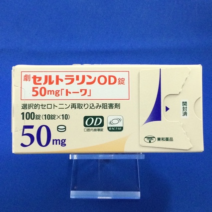 セルトラリンOD錠50mg「トーワ」
