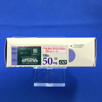 セルトラリンＯＤ錠５０ｍｇ「トーワ」