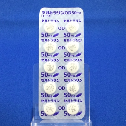 セルトラリンＯＤ錠５０ｍｇ「トーワ」