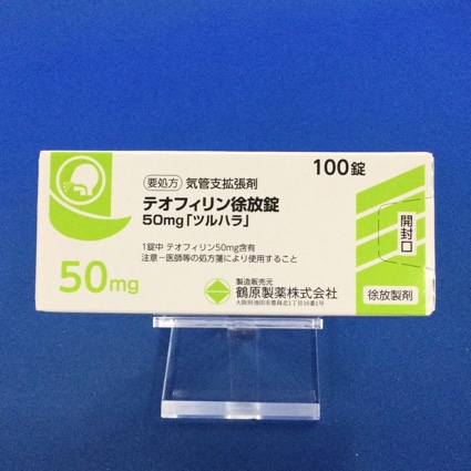 テオフィリン徐放錠５０ｍｇ「ツルハラ」