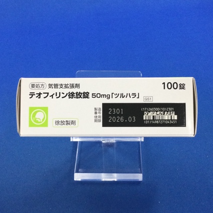 テオフィリン徐放錠５０ｍｇ「ツルハラ」