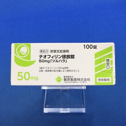 テオフィリン徐放錠５０ｍｇ「ツルハラ」