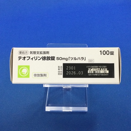 テオフィリン徐放錠５０ｍｇ「ツルハラ」