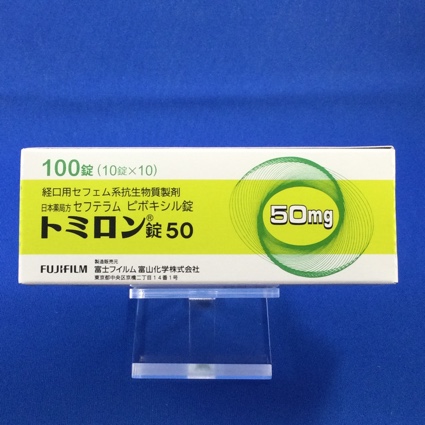 トミロン錠50