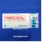 トレドミン錠１５ｍｇ
