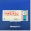 トレドミン錠１５ｍｇ