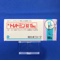 トレドミン錠１５ｍｇ