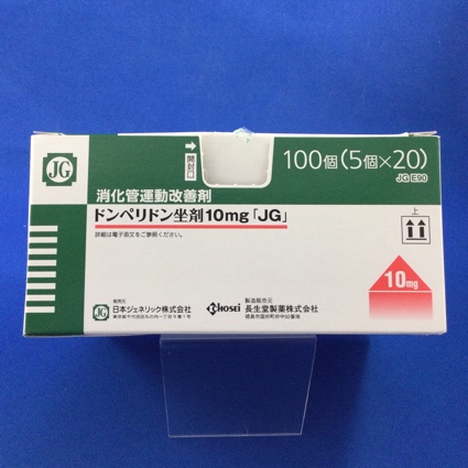 ドンペリドン坐剤10mg「JG」