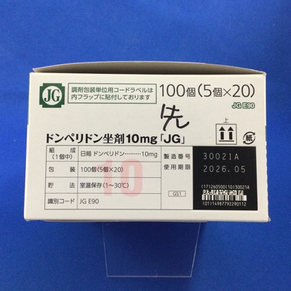 ドンペリドン坐剤１０ｍｇ「ＪＧ」
