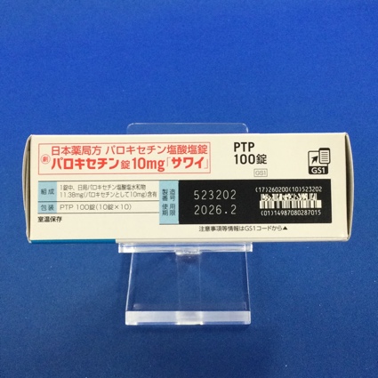 パロキセチン錠１０ｍｇ「サワイ」