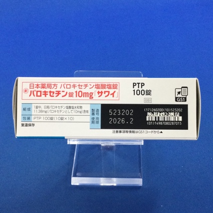 パロキセチン錠１０ｍｇ「サワイ」