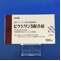 ビクシリンＳ配合錠