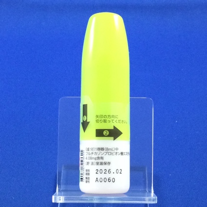 フルチカゾンプロピオン酸エステル点鼻液５０μｇ「トーワ」５６噴霧用