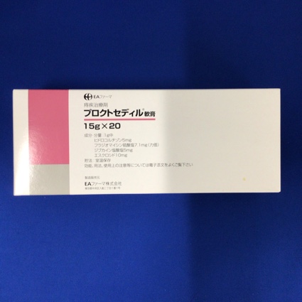 プロクトセディル軟膏