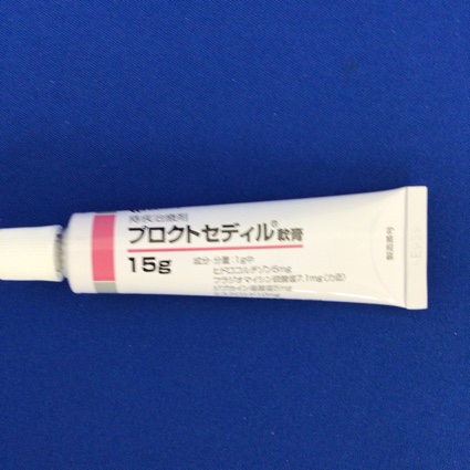 プロクトセディル軟膏