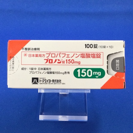 プロノン錠150mg