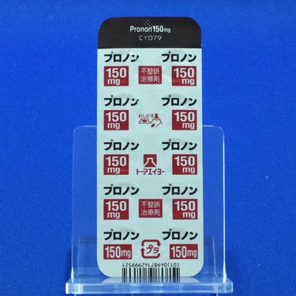 プロノン錠１５０ｍｇ