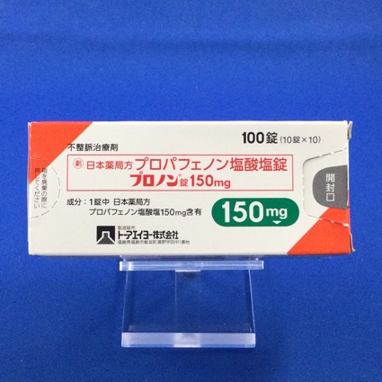 プロノン錠150mg