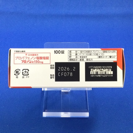 プロノン錠１５０ｍｇ