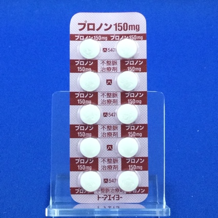 プロノン錠１５０ｍｇ