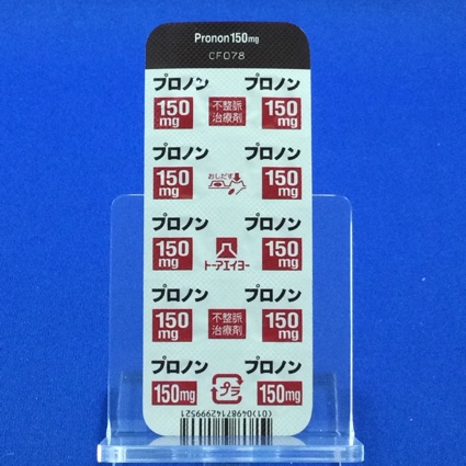 プロノン錠１５０ｍｇ