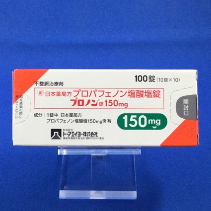プロノン錠150mg