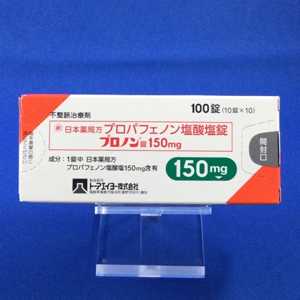 プロノン錠150mg