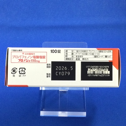 プロノン錠１５０ｍｇ