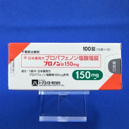 プロノン錠150mg
