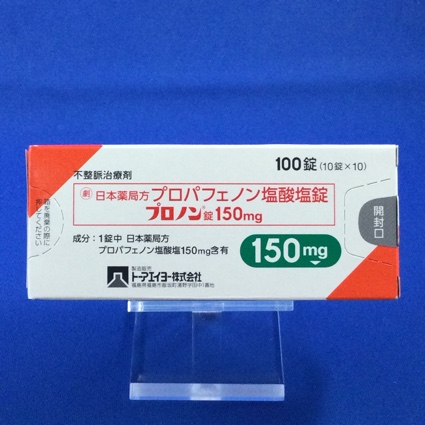 プロノン錠150mg