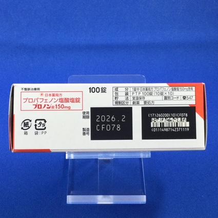 プロノン錠１５０ｍｇ