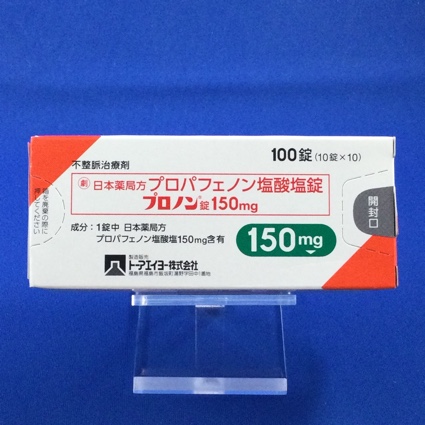 プロノン錠150mg