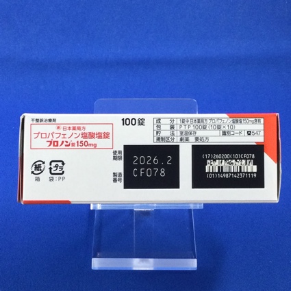 プロノン錠１５０ｍｇ