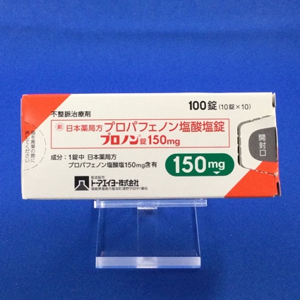プロノン錠150mg