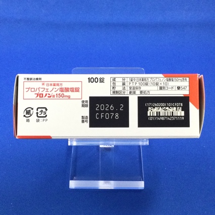 プロノン錠１５０ｍｇ